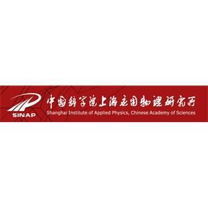中国科学院上海应用物理研究所