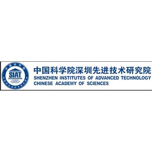 中国科学院深圳先进技术研究院