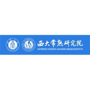 西南大学常熟研究院