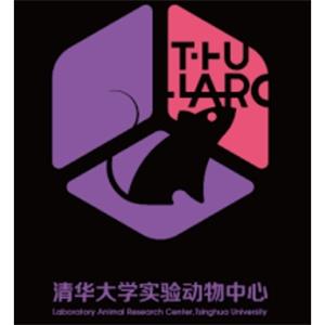 清华大学实验动物中心