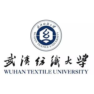 武汉纺织大学