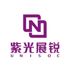 紫光展锐（上海）科技股份有限公司