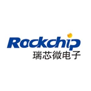 瑞芯微电子股份有限公司