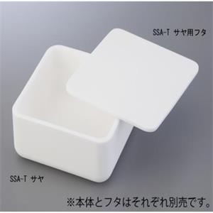 日本NIKKATO日陶 高纯氧化铝燃烧容器 SSA-H