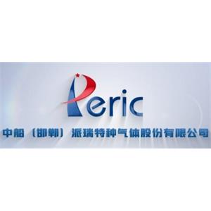 中船（邯郸）派瑞特种气体股份有限公司